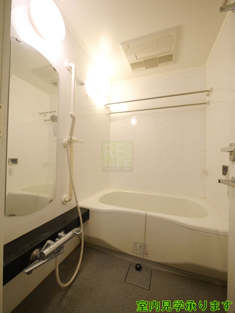 シャワールーム