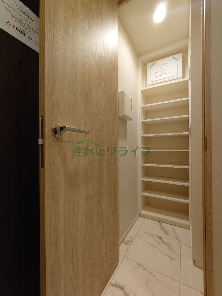 収納