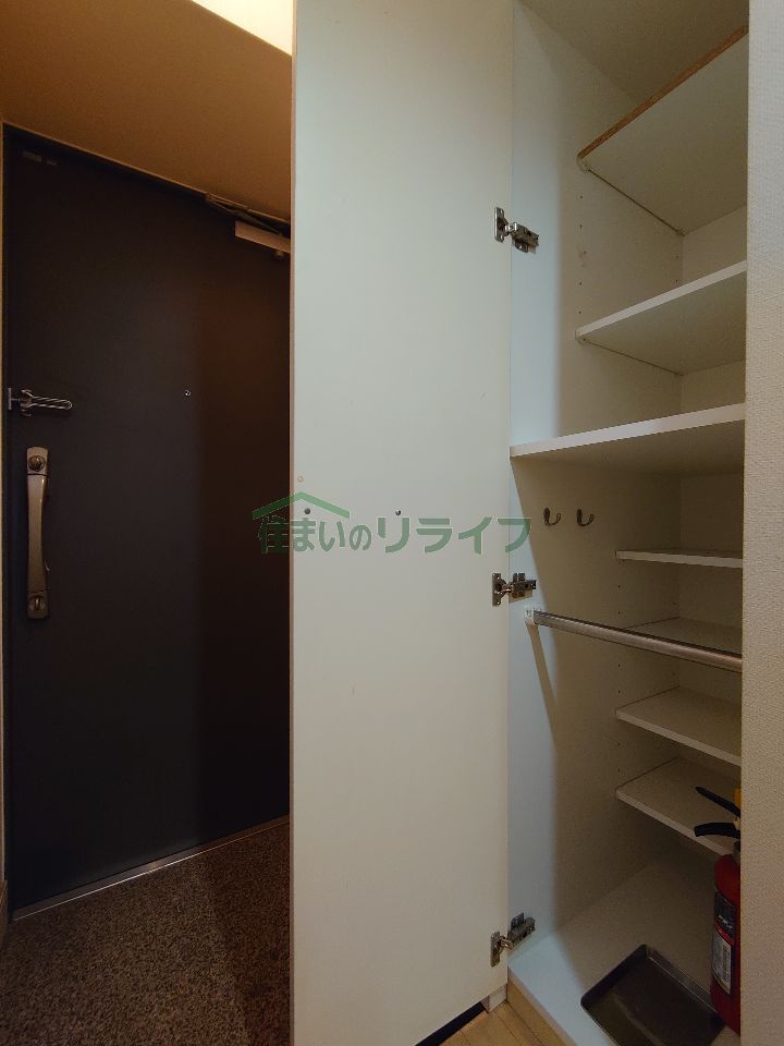 収納