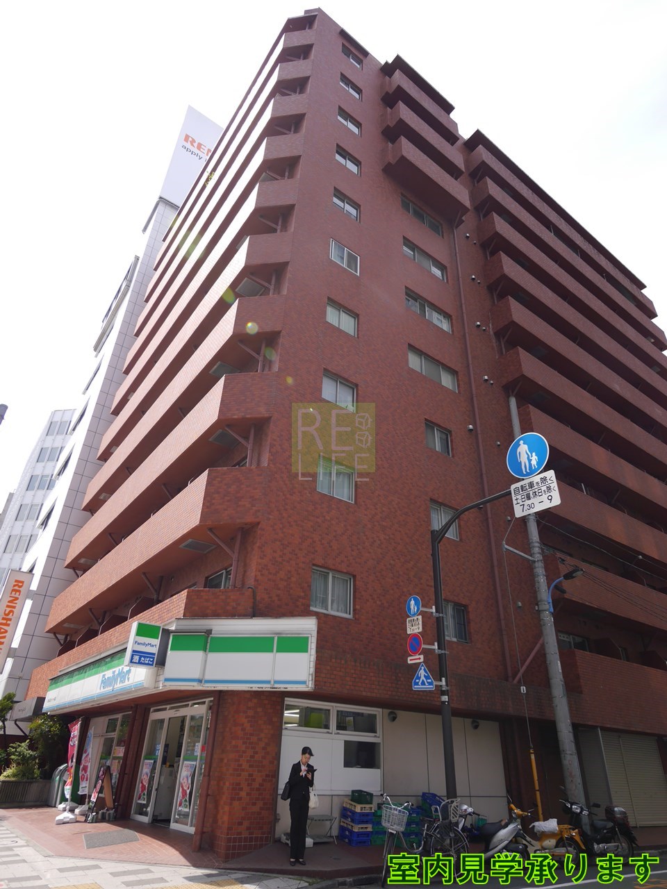 建物外観