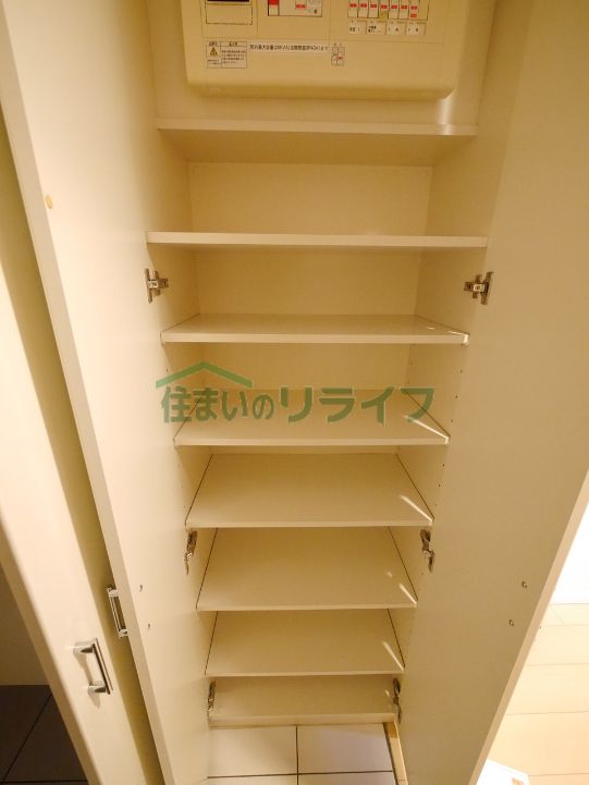 収納