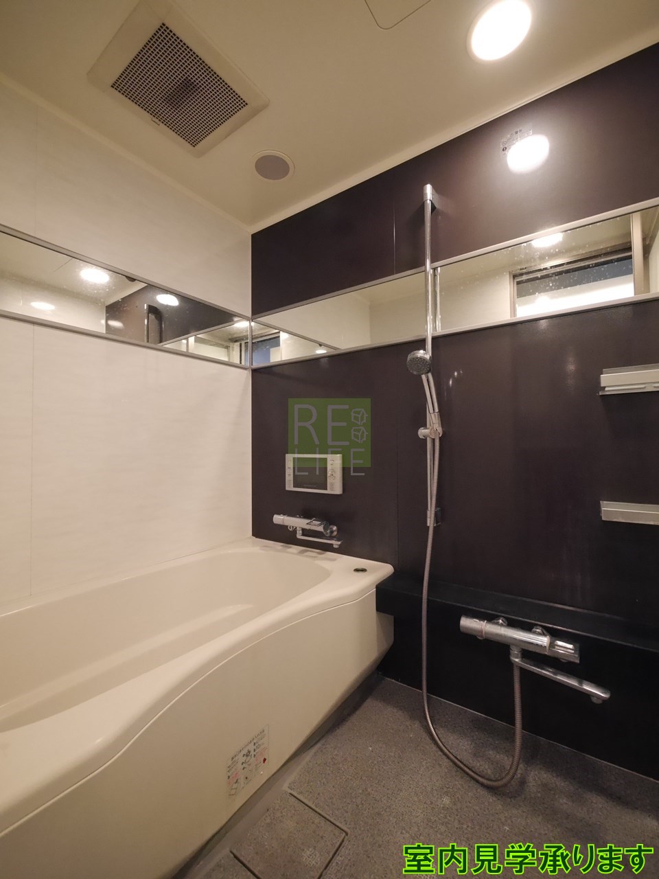 シャワールーム