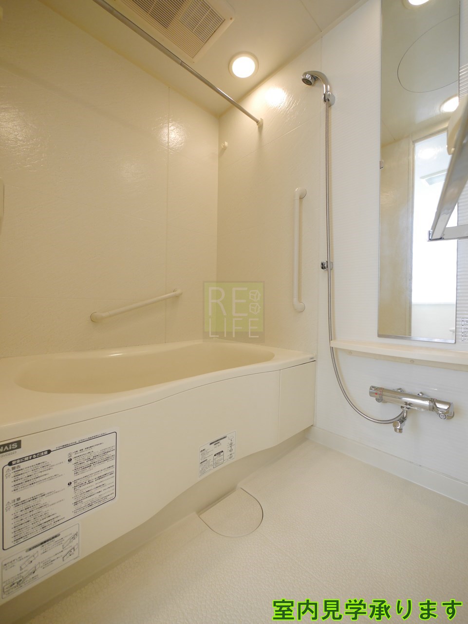 シャワールーム