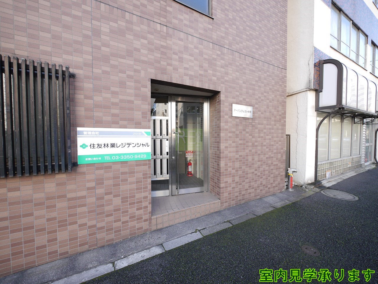 建物エントランス