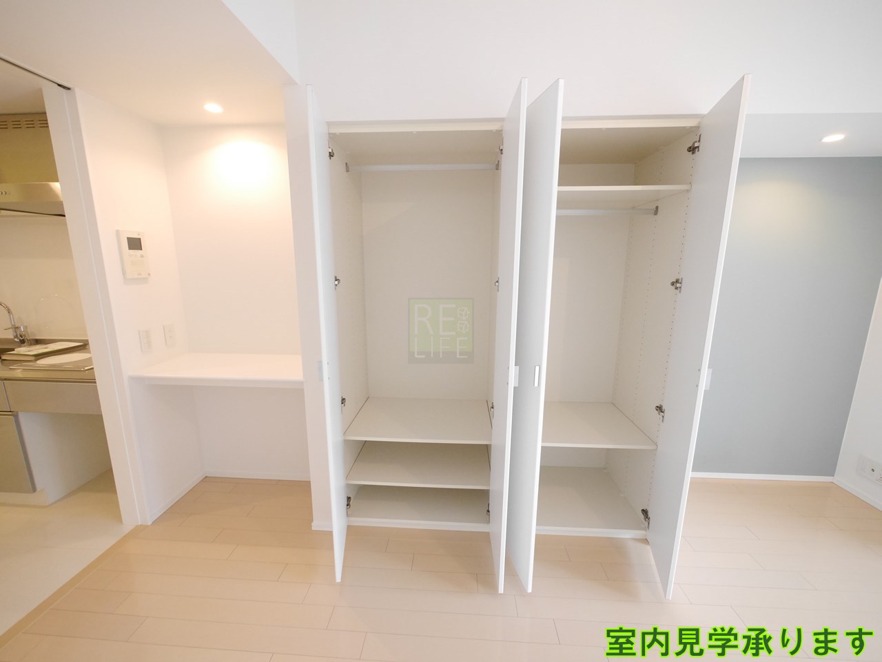 収納