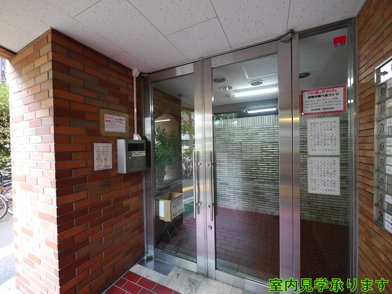 建物エントランス