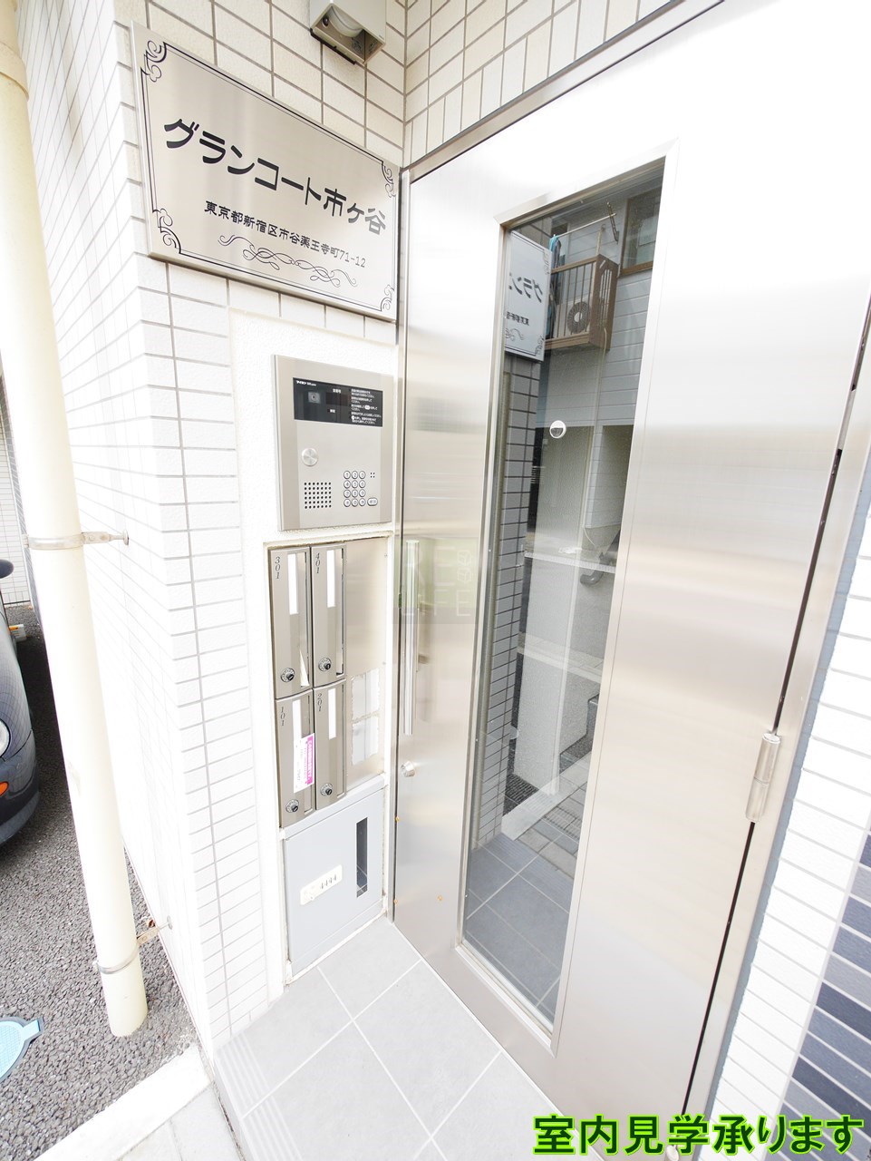 建物エントランス