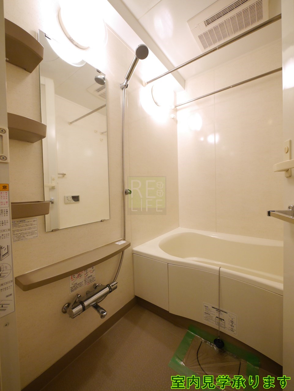 シャワールーム