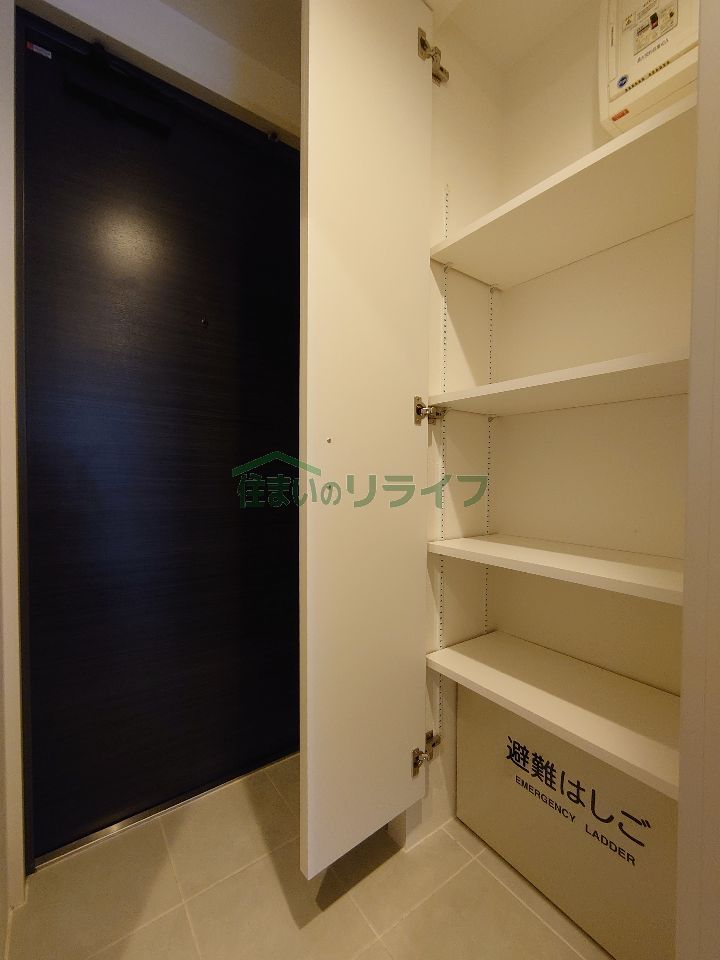 収納