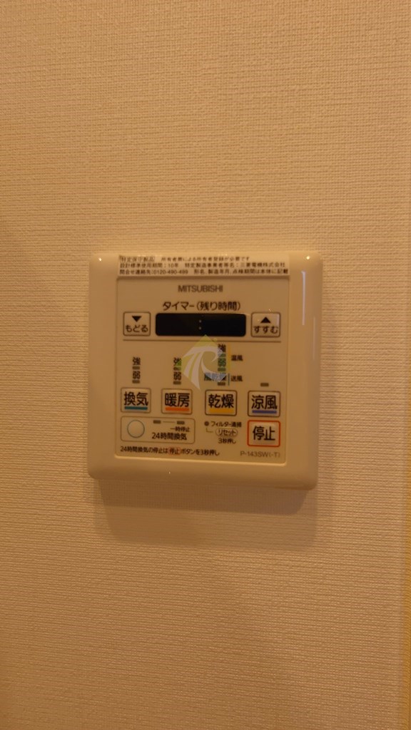 シャワールーム