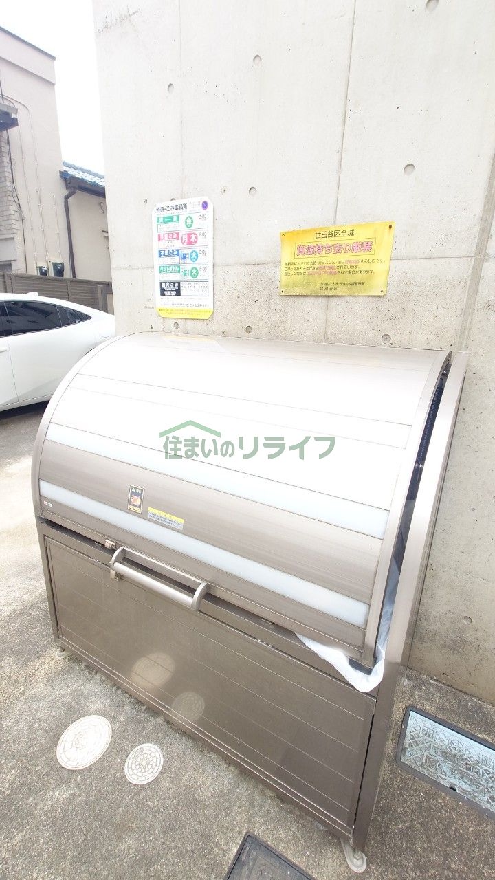 その他