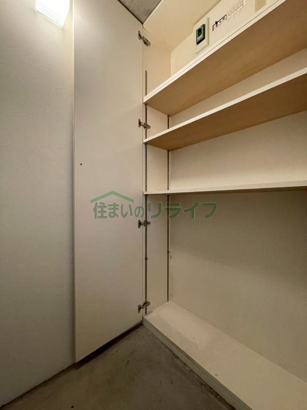 収納