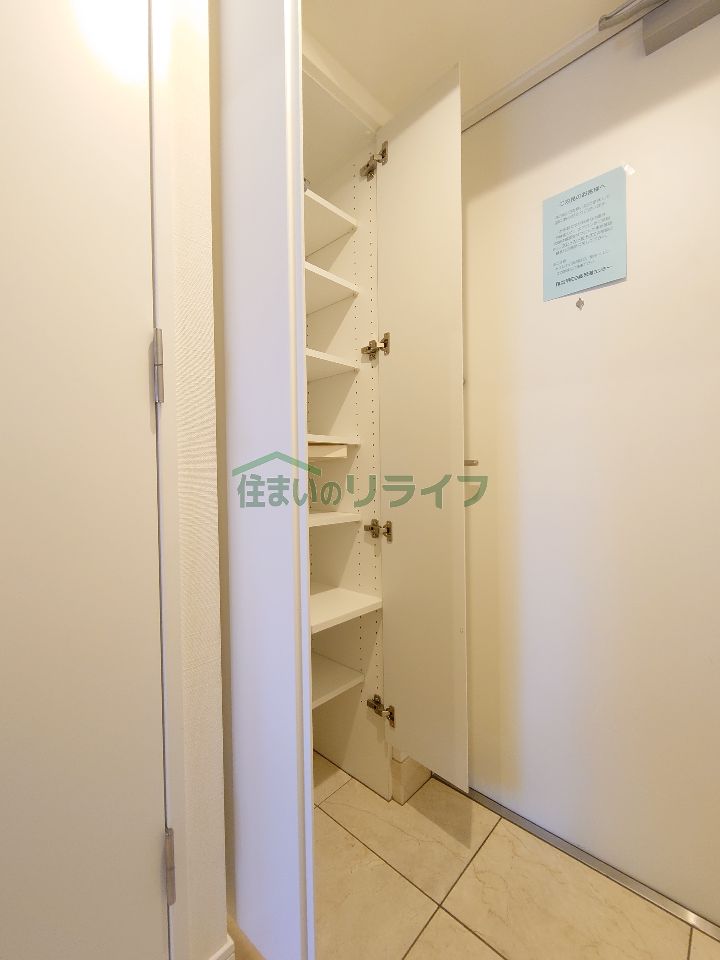 収納