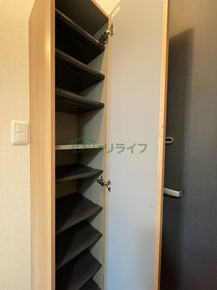 収納