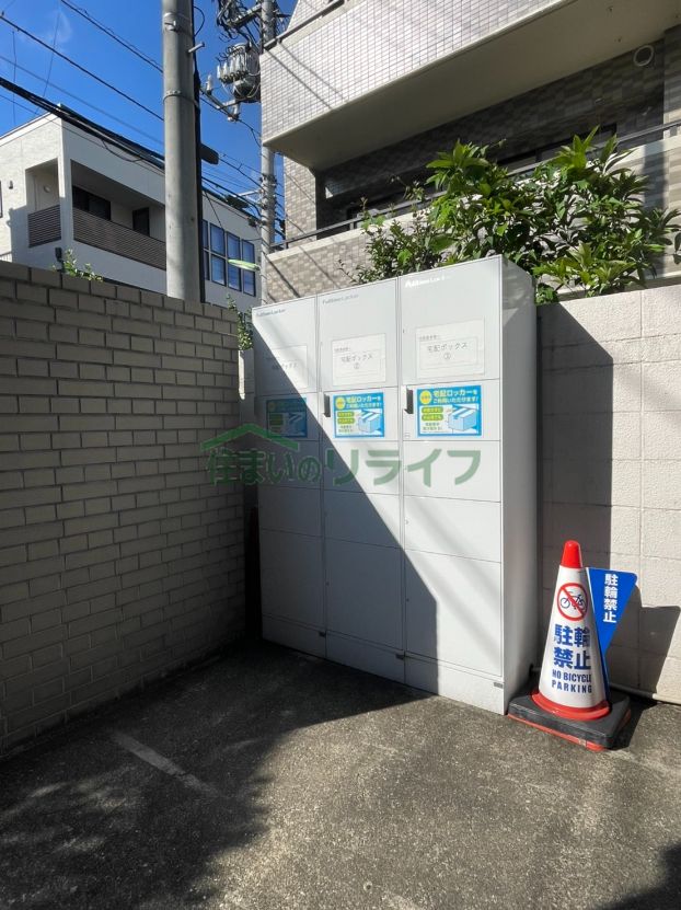 その他