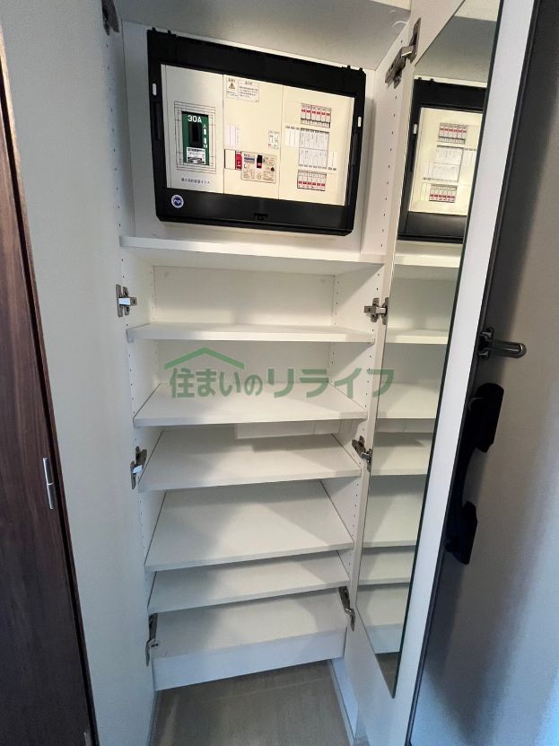 収納