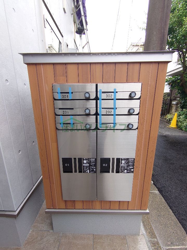 その他