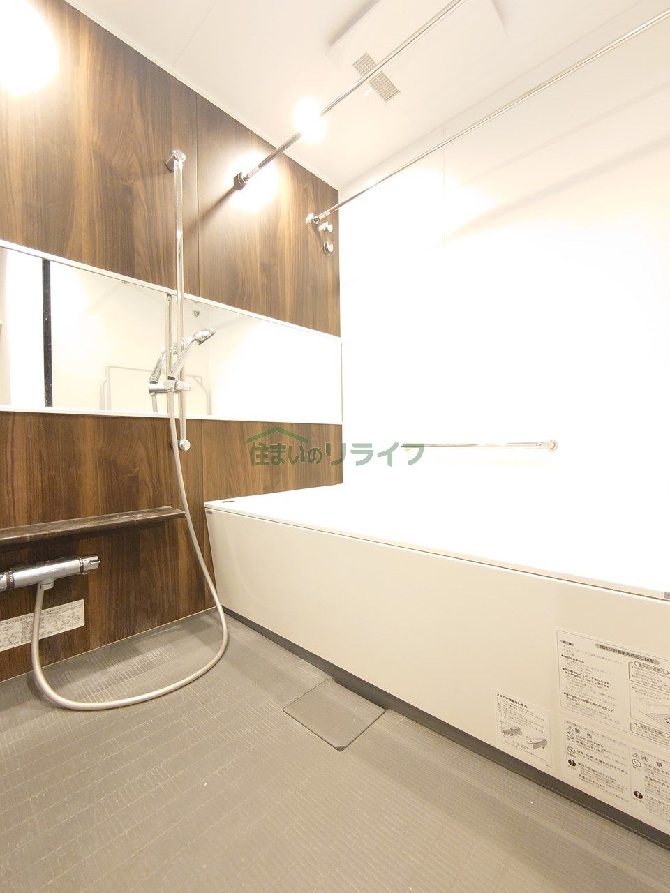 シャワールーム