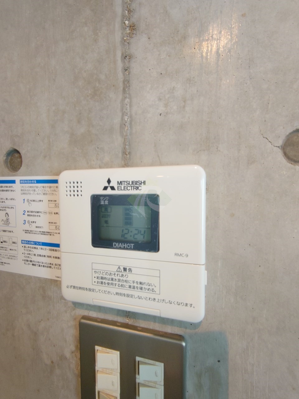 シャワールーム