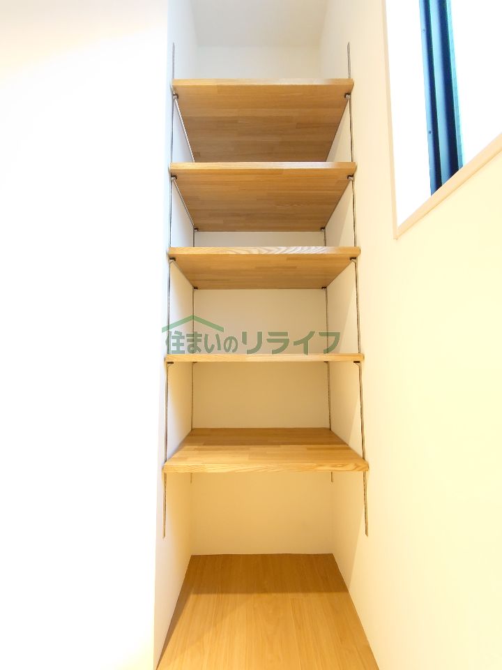 収納