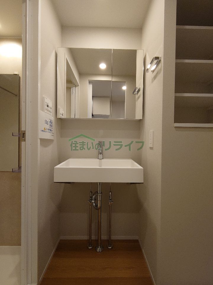洗面設備