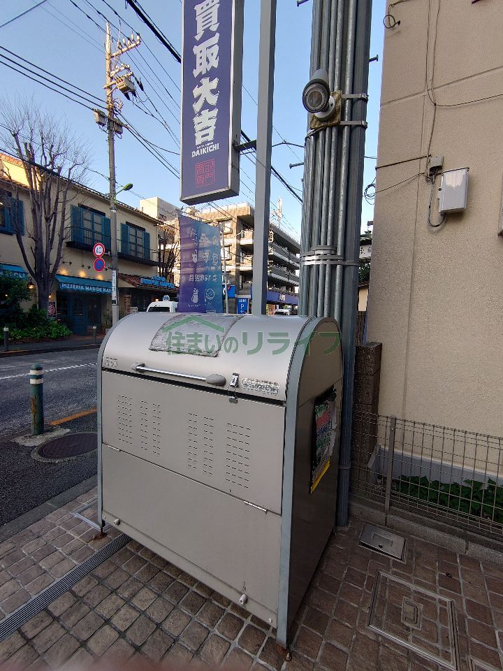 その他
