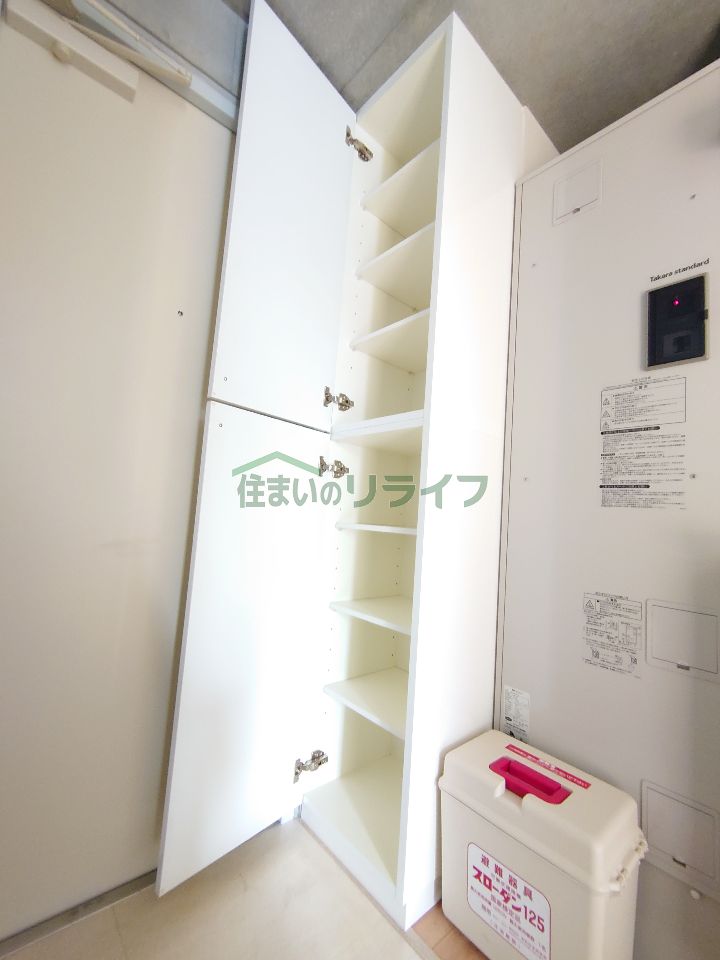 収納