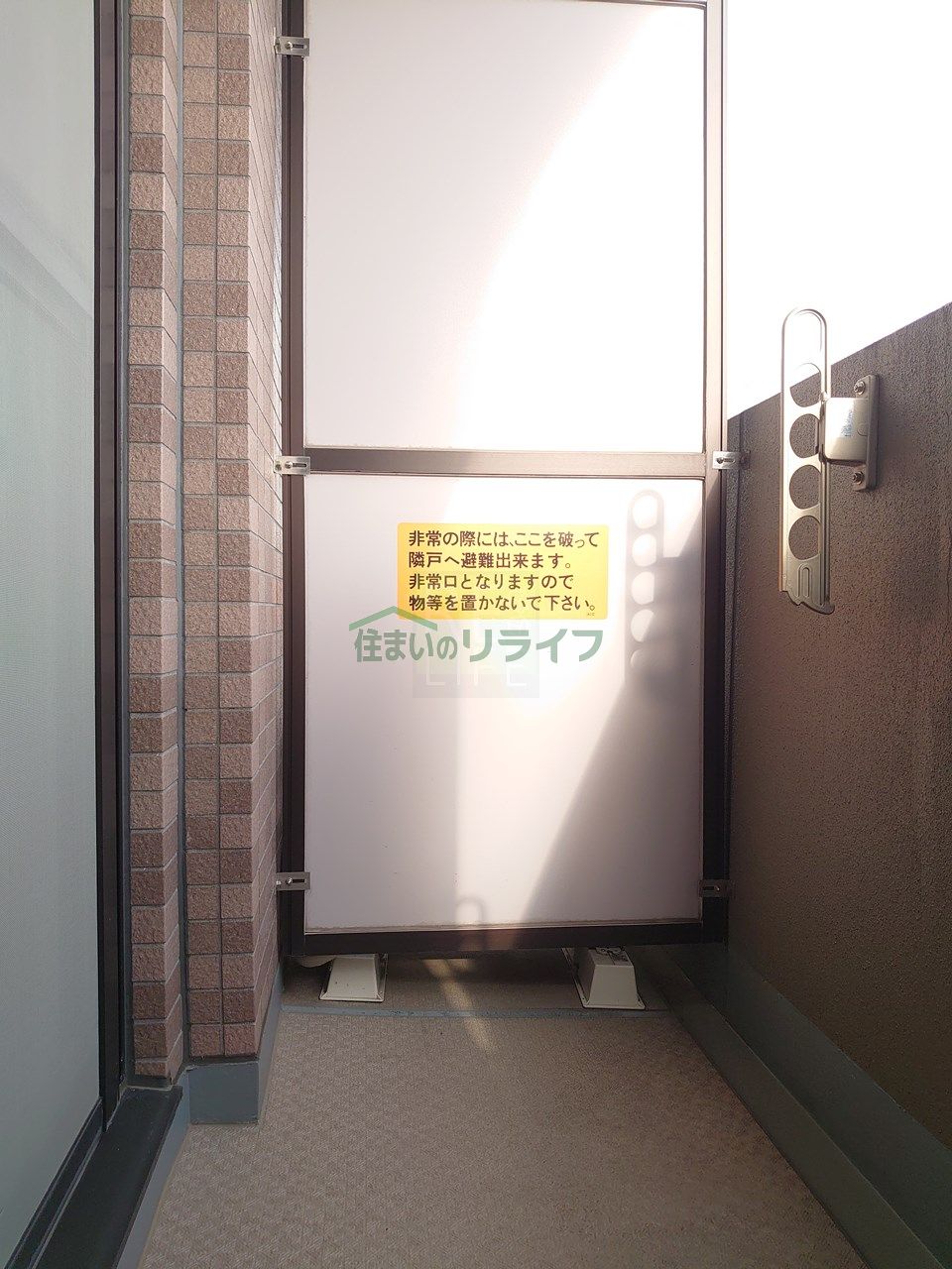 バルコニー