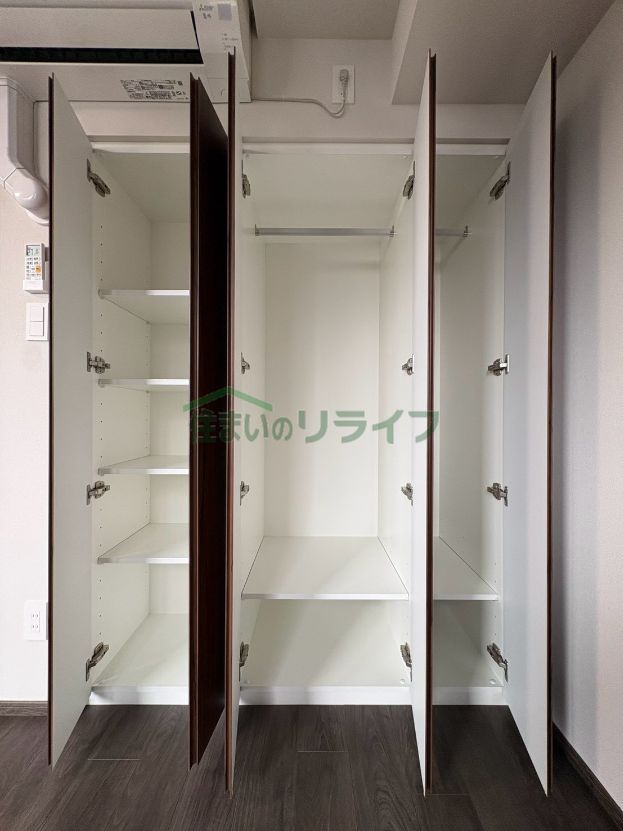 収納