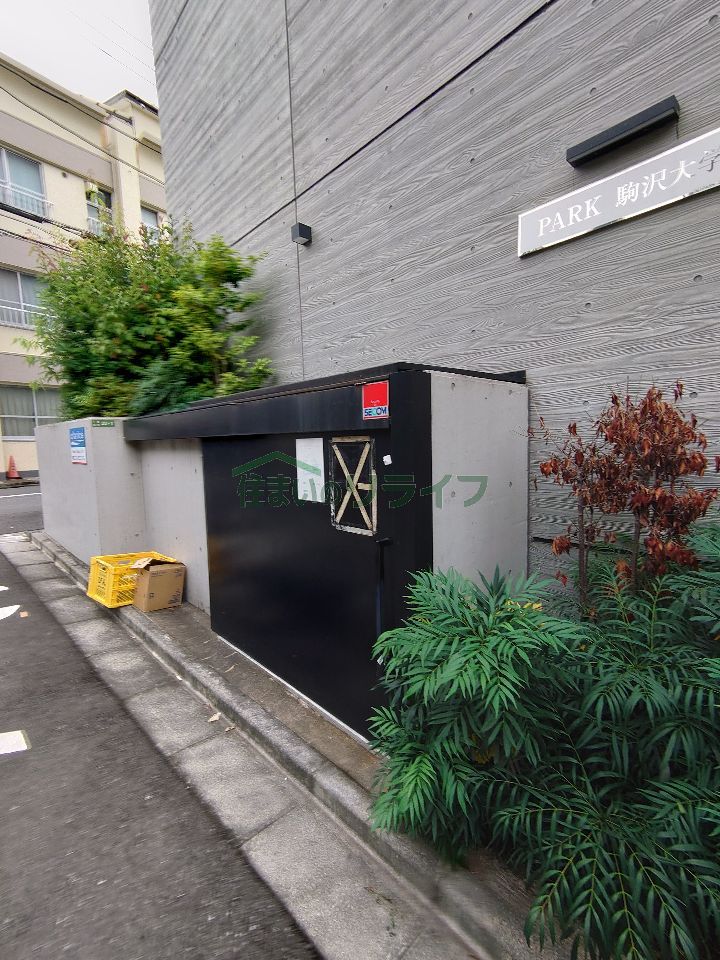 その他