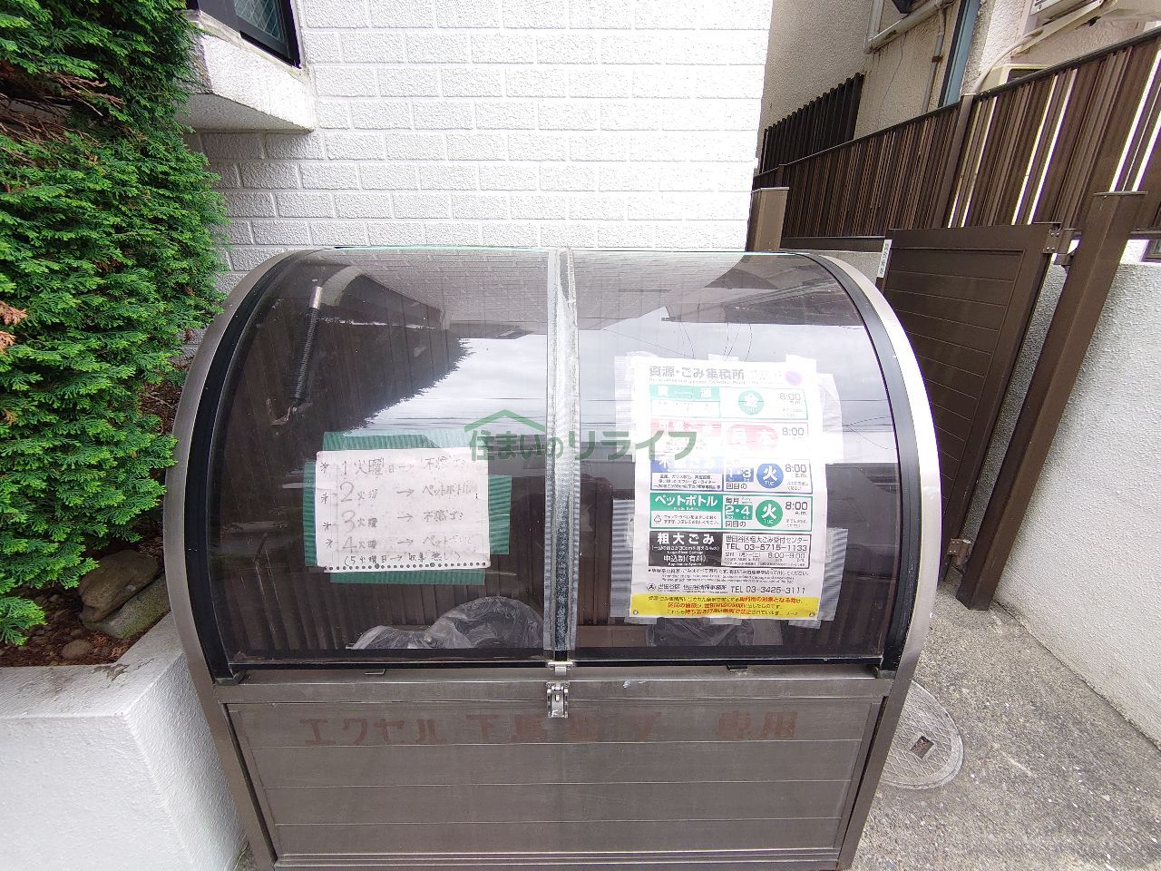 その他