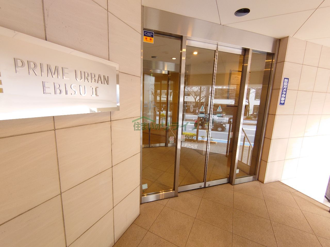 建物エントランス