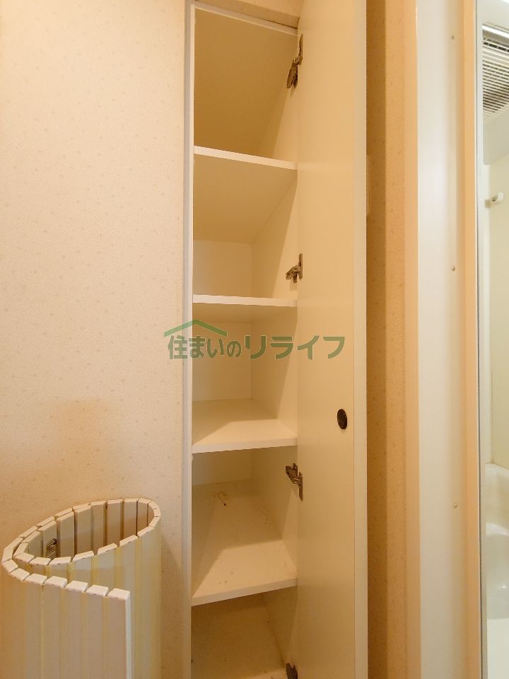 収納