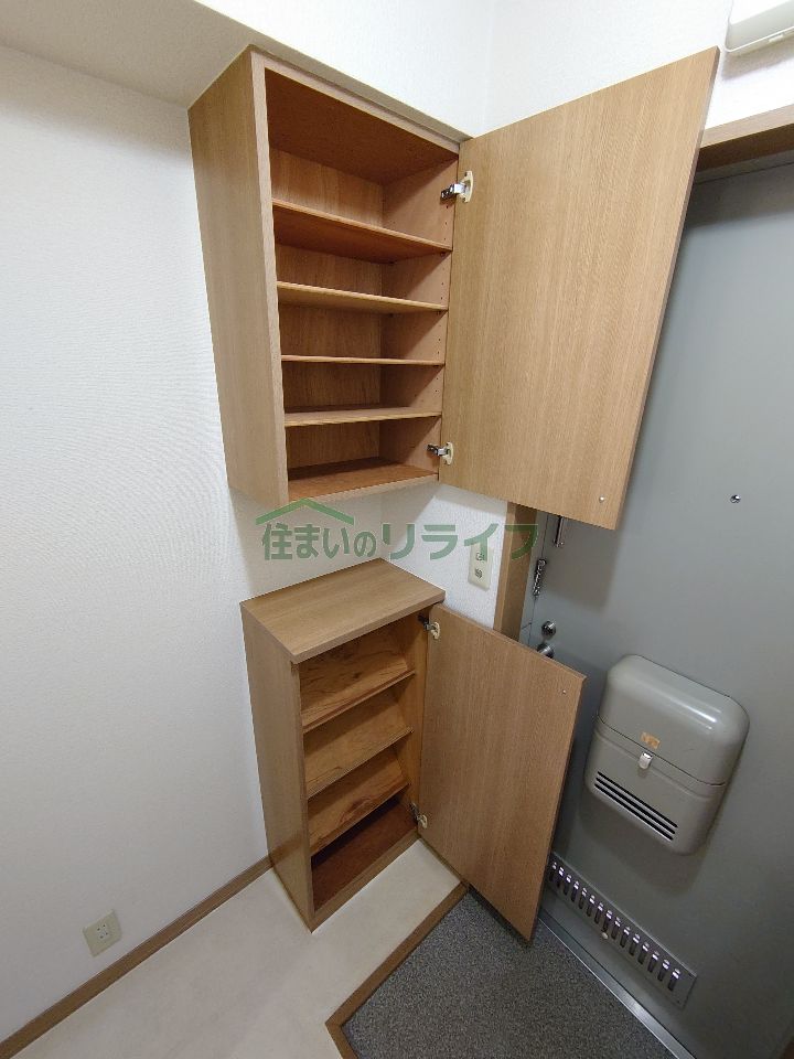 収納