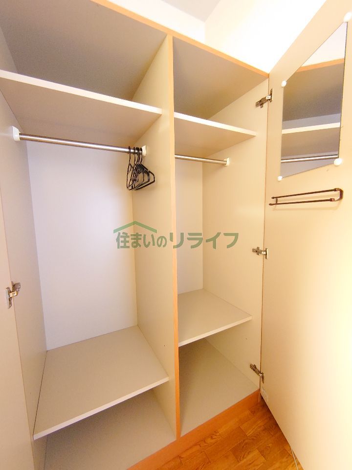 収納
