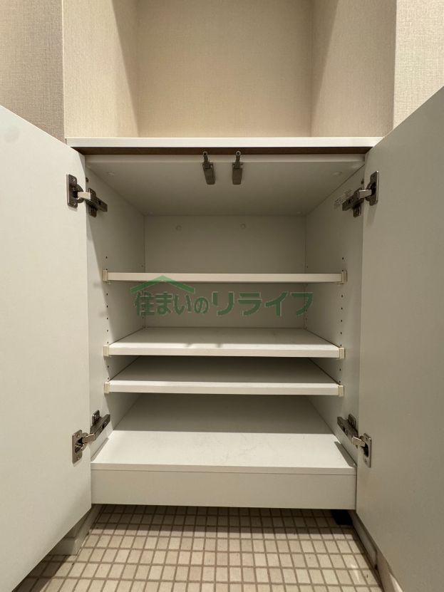 収納