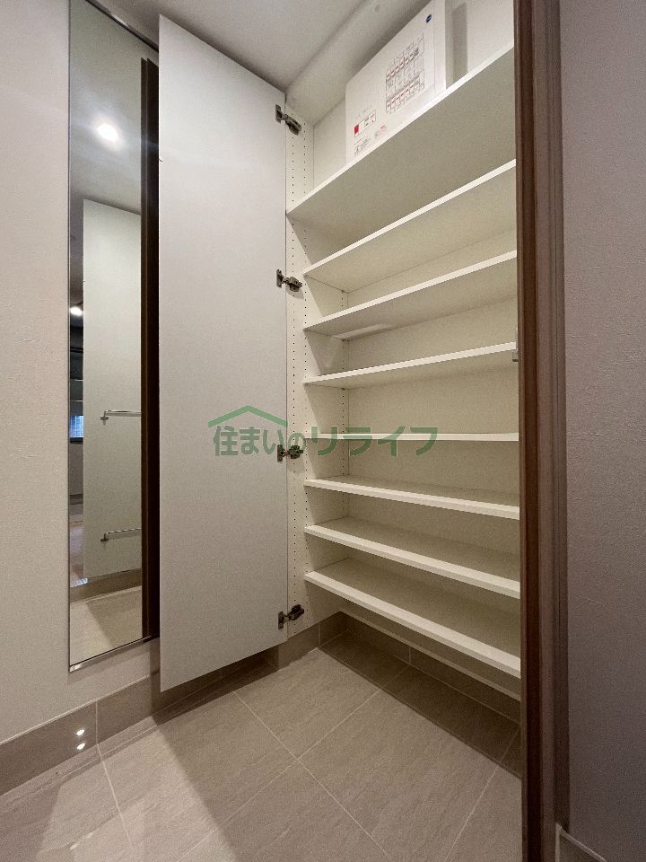 収納