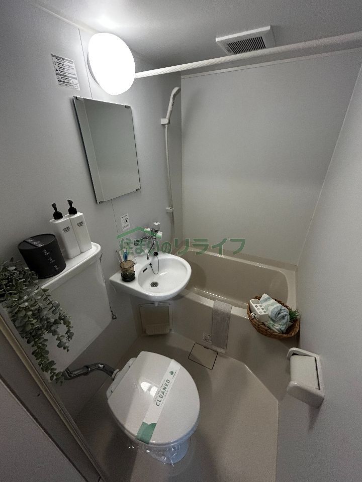 シャワールーム