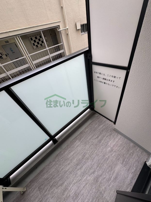 バルコニー