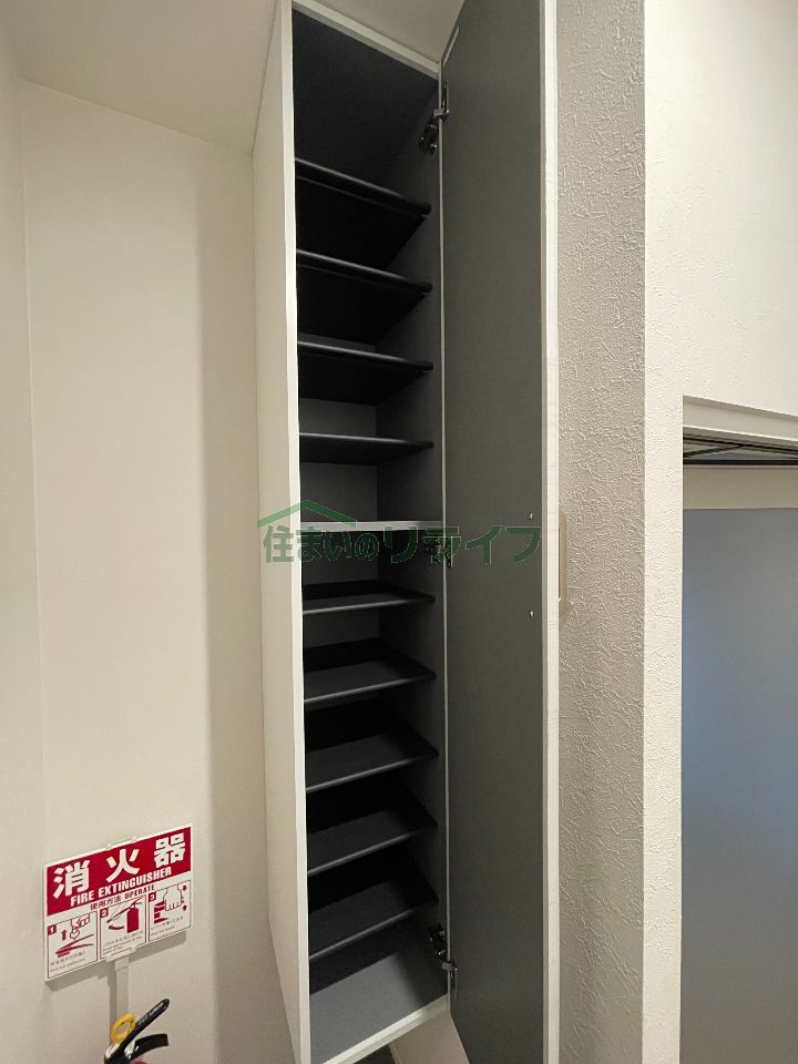 収納