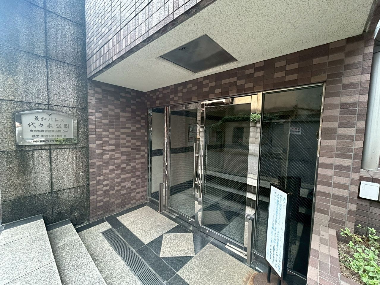 建物エントランス