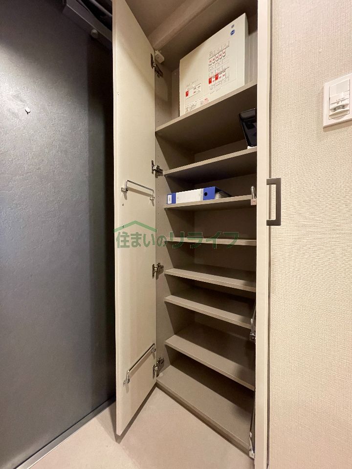 収納