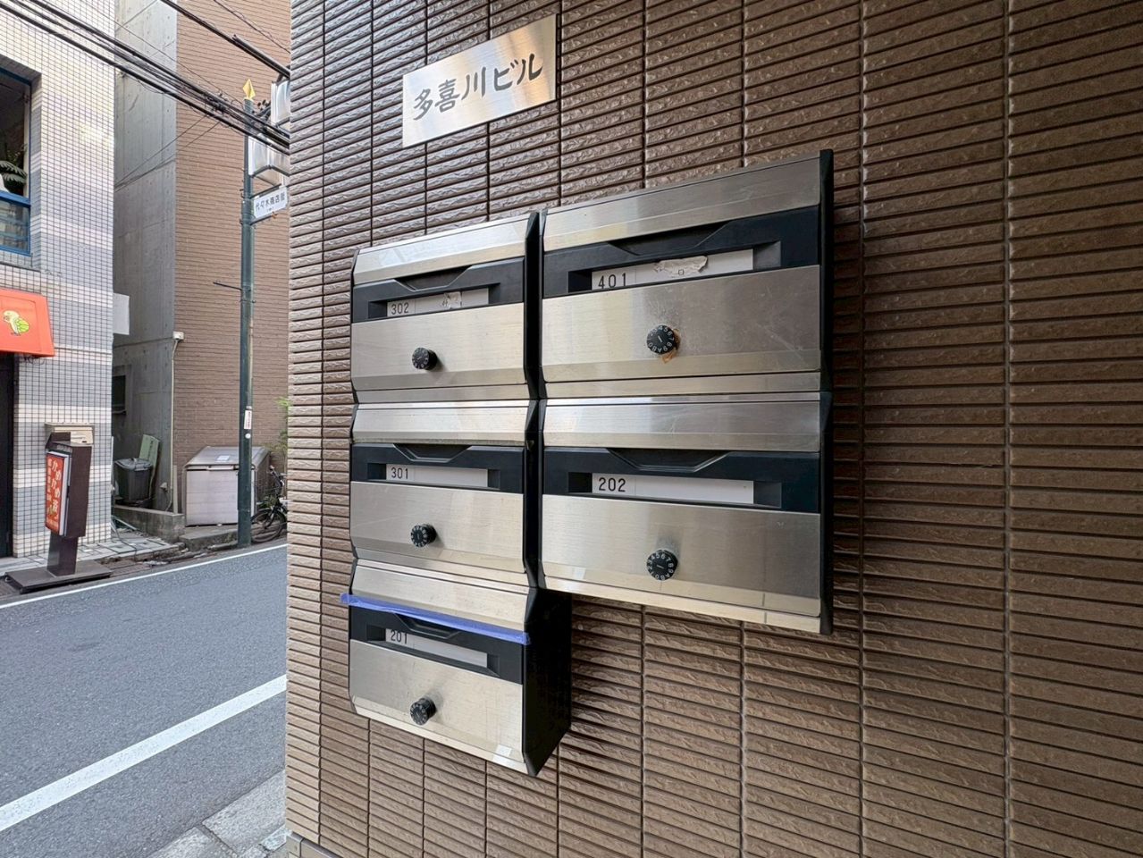 その他