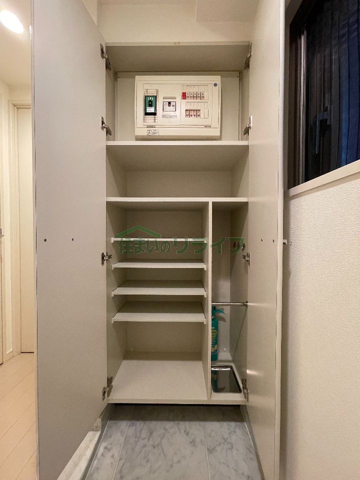 収納