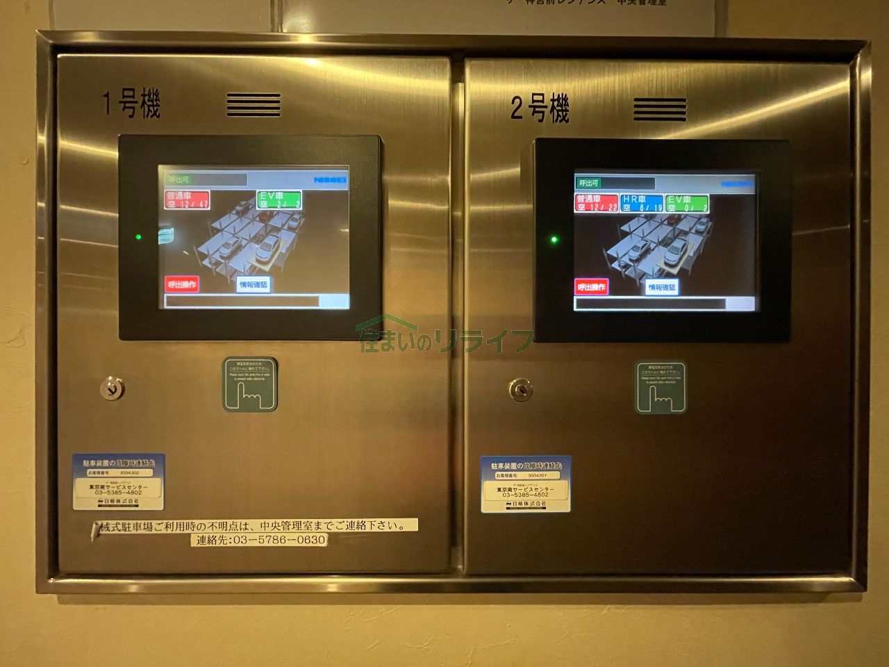 駐車場