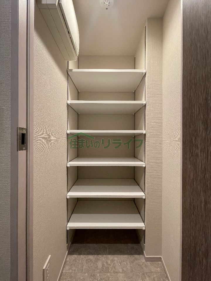 収納