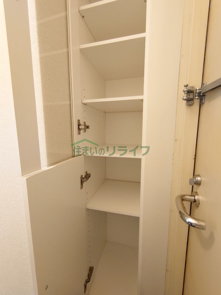 収納