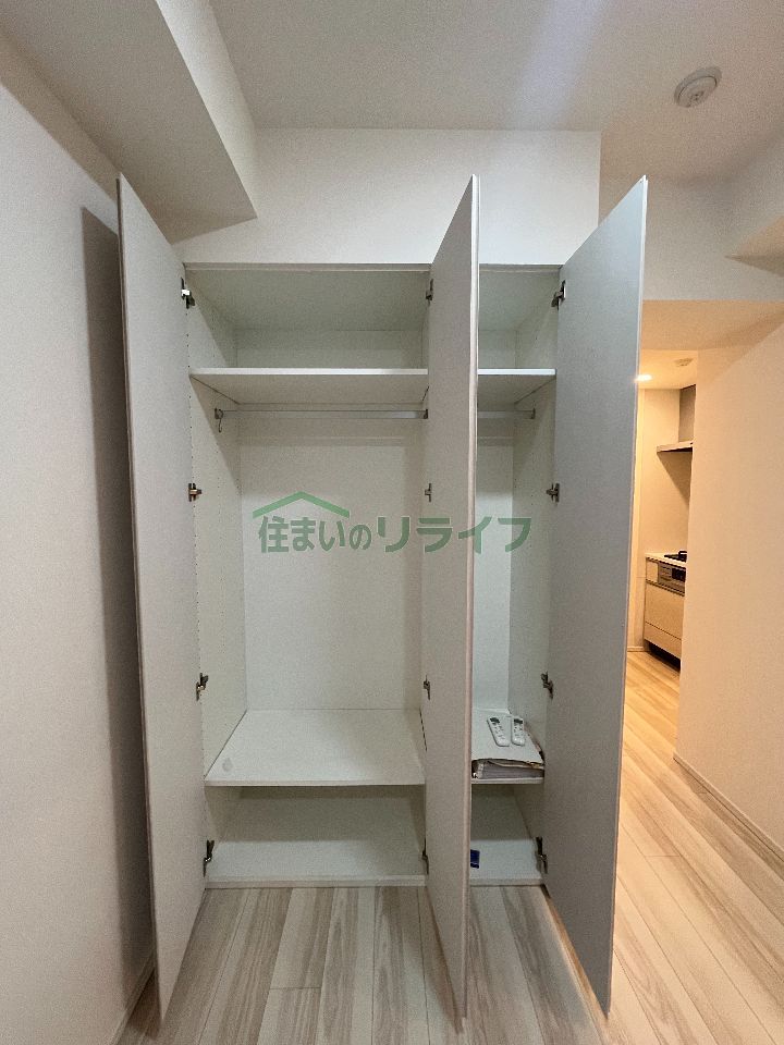 収納