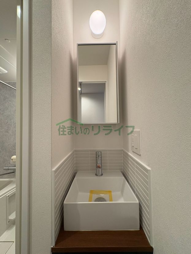 洗面設備