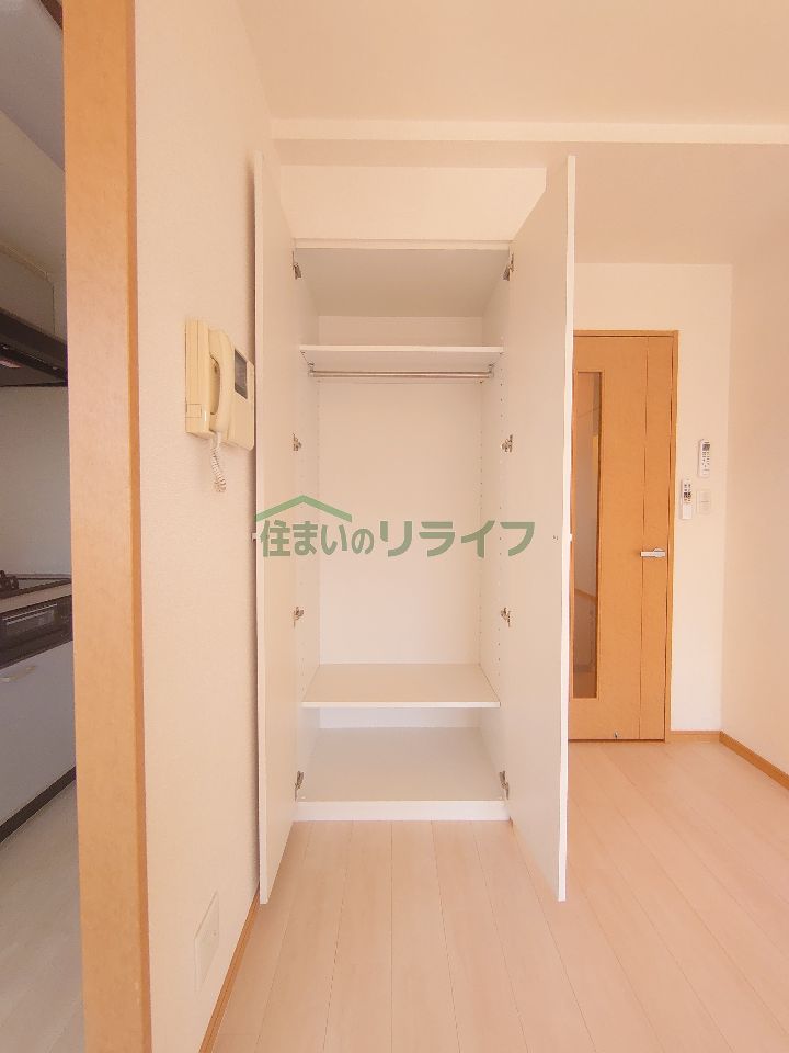 収納